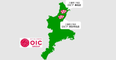 ロピア／三重県2号店「四日市北店」7／25オープン