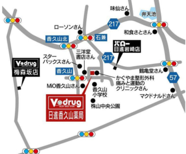 中部薬品／「日進香久山薬局」「関西福野薬局」V・drug2店舗7／15同時オープン