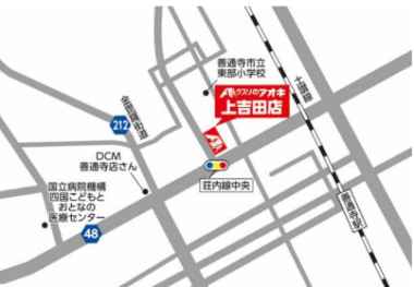 クスリのアオキ／香川県善通寺市に「上吉田店」7／16オープン