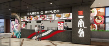 一風堂／神奈川県「コースカベイサイドストアーズ横須賀店」7／25オープン