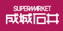 成城石井／「ekismさいたま新都心店」7／25オープン
