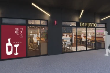 プロント／ワイン酒場「ディプント ekismさいたま新都心店」7／25オープン