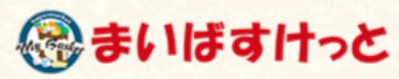 まいばすけっと／カスハラに対する指針を制定