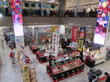 イオン相模原ショッピングセンター／衣食住を刷新、ファミリー層強化で26年度来館1200万人目標