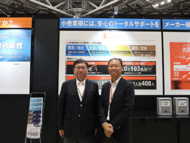 三菱食品／ダイヤモンドフェア開催、多彩化する家族に対応した食と売場を提案