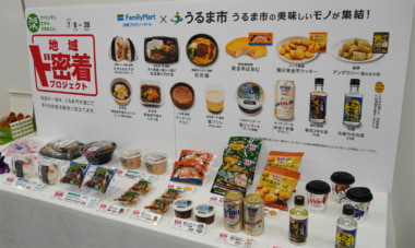 沖縄ファミマ／売上高・日商で過去最高に、沖縄仕様のカスタマイズが奏功