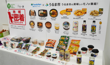 沖縄ファミマ／売上高・日商で過去最高に、沖縄仕様のカスタマイズが奏功