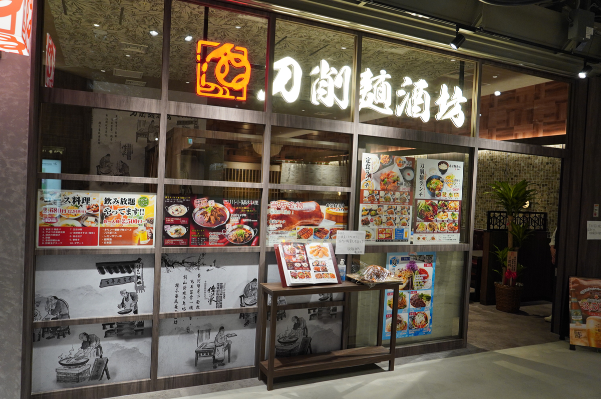 豊洲セイルパーク