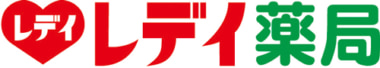 レデイ薬局／岡山県に「くすりのレデイ 里庄店」オープン