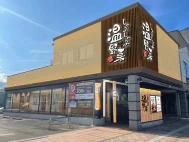 レインズ／青森県「しゃぶしゃぶ温野菜弘前土手町店」7／26オープン