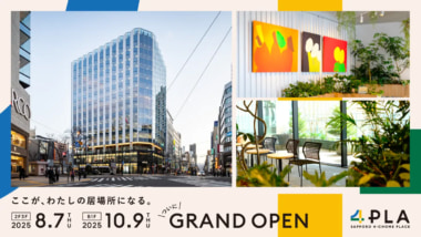 札幌4丁目プレイス／商業施設「4PLA」全15テナントが決定