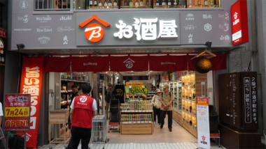 ビックカメラ／東京・吉祥寺に「お酒屋 吉祥寺店」オープン、年商2～3億円目標