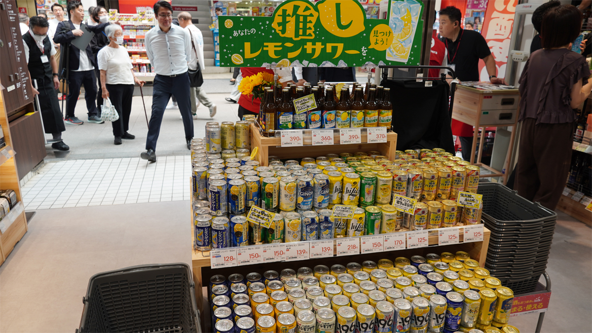 レモンサワー