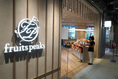 青木フルーツ／東京都「フルーツピークス 豊洲セイルパーク店」オープン