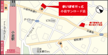 まいばすけっと／「小岩サンロード店」「川崎矢上店」8／1同時オープン
