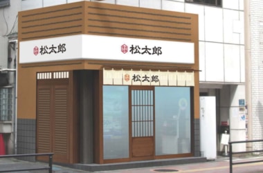 松屋フーズ／新業態のラーメン店「松太郎 新宿小滝橋通り店」7／30オープン
