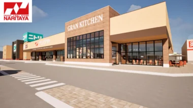 ナリタヤ／千葉県に旗艦店「GRAN KITCHENナリタヤ八街店」9／6オープン