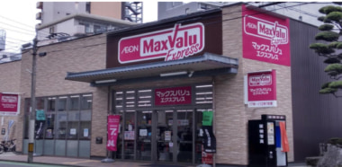 イオン九州／福岡市に「マックスバリュエクスプレス渡辺通3丁目店」8／5オープン