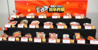 セブンイレブン 新商品／尖った商品で若年層にリーチ「真夏のグルメ 旨辛界隈」