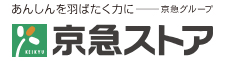 京急ストア／「磯子丸山店」8／31閉店