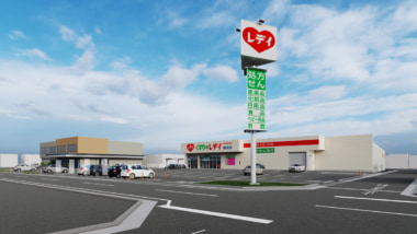 レデイ薬局／岡山市南区に「くすりのレデイ 福成店」7／31オープン