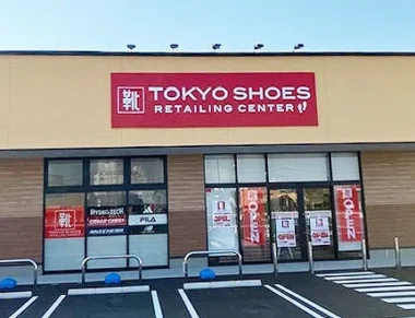 チヨダ／群馬県「TOKYO SHOES RETAILING CENTER ベルク沼田店」オープン