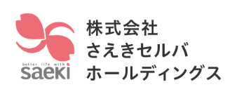 山梨さえき、アマノなどスーパー4社／山梨エリアで業務提携、商品・物流で連係