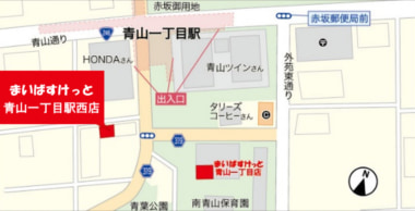 まいばすけっと／「青山一丁目駅西店」 「川崎土橋南店」8／8オープン