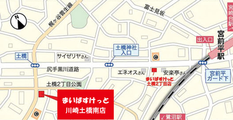 川崎土橋南店