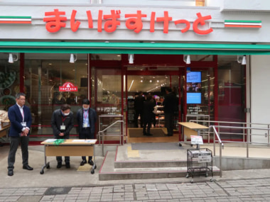 まいばすけっと／25年度は150～200店舗の出店を計画