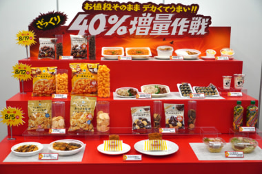 ファミマ／40％増量キャンペーン今夏も開催、前年比売上10％増を目指す