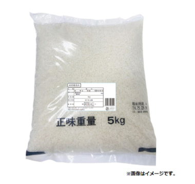 ローソンストア100／21年産備蓄米5kg税込1890円で販売、8／5から