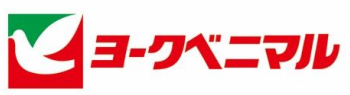 ヨークベニマル／「茨城町店」8／31閉店
