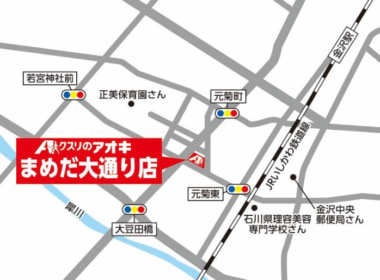 クスリのアオキ／千葉・石川・愛知・愛媛に4店舗8／6オープン