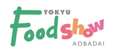 青葉台 東急フードショー／今秋リニューアル、菓子売場など8月中旬先行オープン