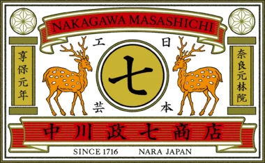 アトレ恵比寿／「中川政七商店」など新規・リニューアル計6店舗が今秋オープン