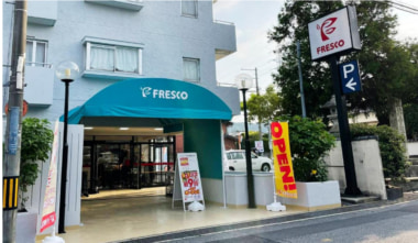 ハートフレンド／滋賀県大津市の「フレスコ四ノ宮店」リニューアルオープン