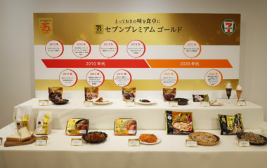 セブンプレミアムゴールド／15周年でプチぜいたくな食シーン提案、一部商品は値下げも