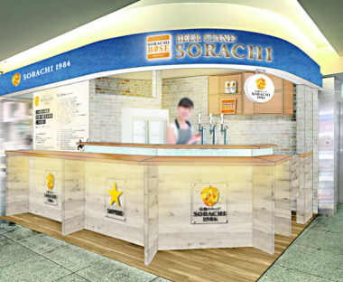サッポロビール×JR東日本企画／新千歳空港にビールの体験型店舗8／28オープン