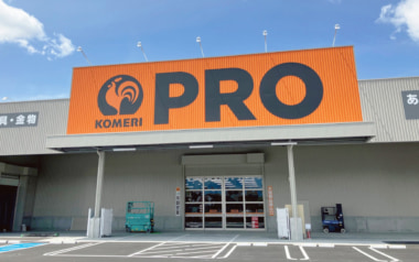コメリ／新潟県上越市に「コメリPRO土橋店」8／27オープン