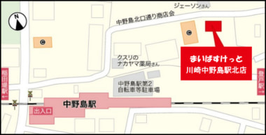まいばすけっと／川崎・横浜・船橋に新店舗8／22オープン
