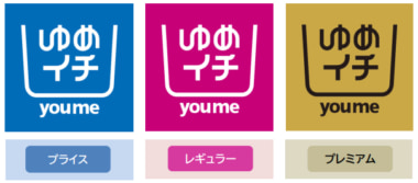 イズミ 新商品／PB「ゆめイチ」9／11発売開始、50アイテムそろう