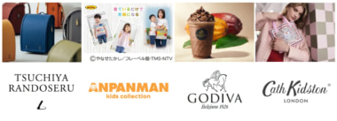 コクーンシティ／今秋以降「ゴディバ」の国内初コンセプトストアなど12店舗オープン