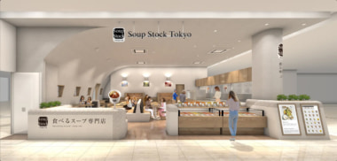 スープストックトーキョー／沖縄・浦添パルコシティ店9／18オープン、沖縄初出店
