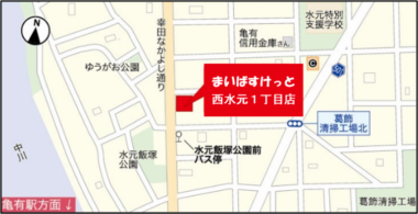 まいばすけっと／東京・神奈川に計5店舗8／29同時オープン