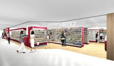成城石井／神奈川県横須賀市「ウィング久里浜」に新店舗9／25オープン