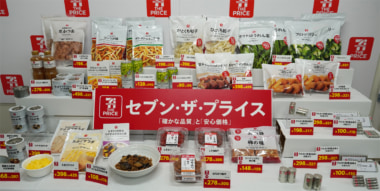 セブン＆アイ／低価格PB「セブン・ザ・プライス」上期売上は前期比50％増で伸長