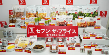 セブン＆アイ／低価格PB「セブン・ザ・プライス」上期売上は前期比50％増で伸長