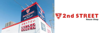 ゲオHD／9月は5業態・18店舗オープン、セカストはマレーシアと台湾に出店も