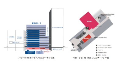 パセーラ／ロピア、テスラ、マクドナルドなどオープン決定
